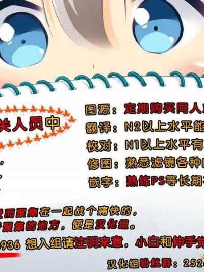 [臉腫漢化組] (C87) [かん奈、武篠采] マジカルシードヒダリー