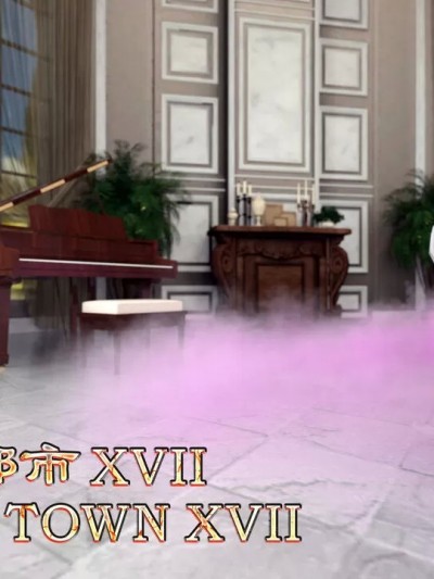 [SuperEgg] 魔鬼都市 17