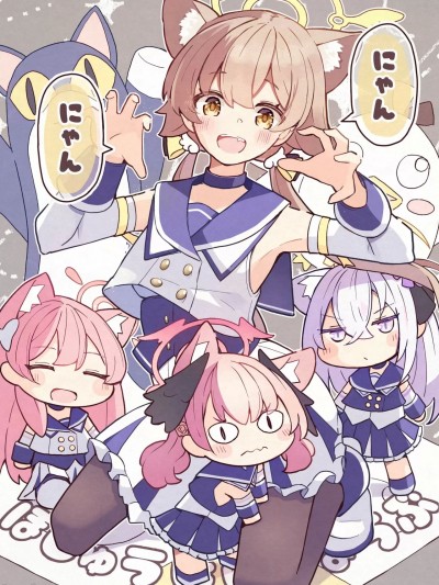 (C104) [ほぷラテカフェほぷ (ほぷラテ)] にゃんにゃん補習授業部 (ブルーアーカイブ) [DL版]