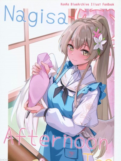 (C104)[紺色果実(紺菓)] Nagisa Afternoon Tea (ブルーアーカイブ)