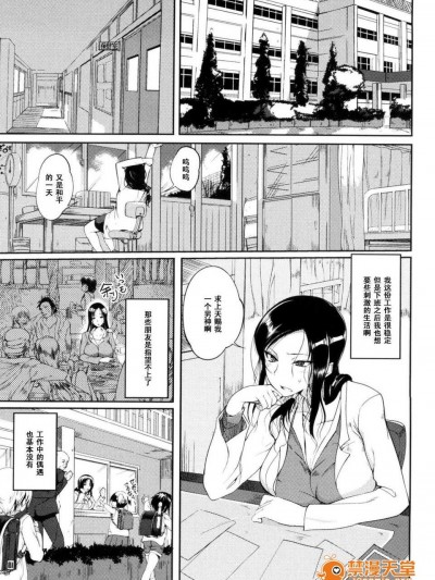 [はんぺら]保健性育指導