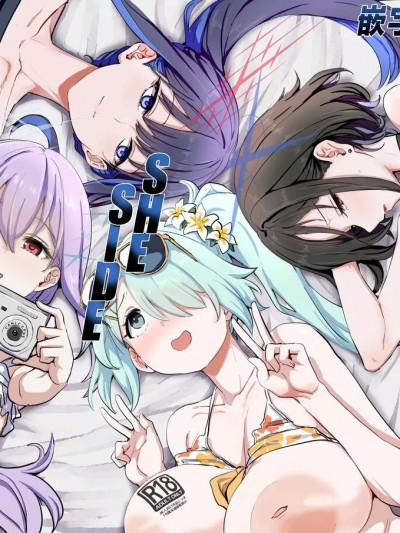 [欶澜汉化组] (C104) [くれり亭 (くれりて)] SHESIDE AFTERSIDE (ブルーアーカイブ) [中国翻訳] [DL版]