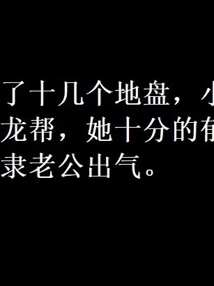 [a19930618] 女王战争 2