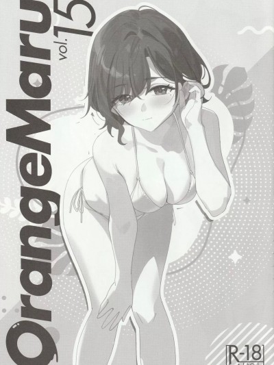 (C104) [OrangeMaru (YD)] OrangeMaru vol.15 (アイドルマスター シャイニーカラーズ)