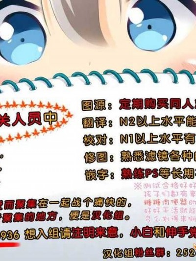 )][email&#160;protected] chop2「月の裏で、踴る。」(THE [email&#160;protected] Cinderella girls)