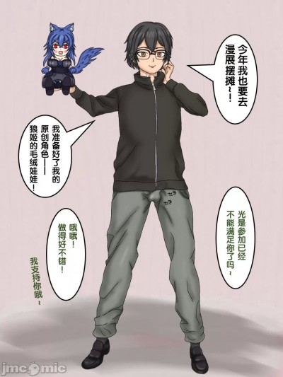 【狼姬个人汉化】[17ya_atsushi] 狼姫