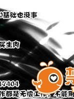 【CE竹隱庭】[アドヒア (KRS)] ダブルアンダーフォレノワール (カゲロウプロジェクト)
