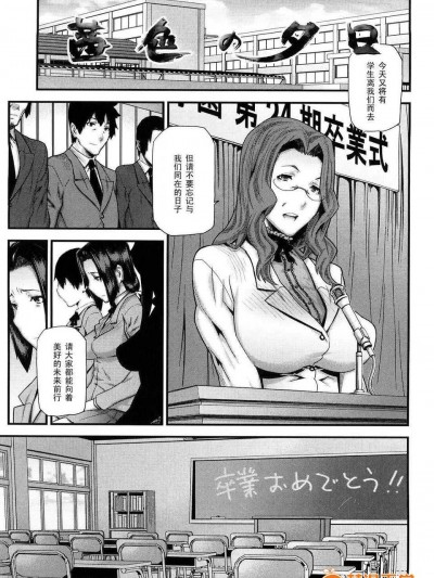 [池上竜矢]茜色の夕日