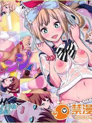 [漢化][IVORY] 妹発情フレンジー