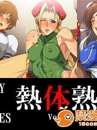 [スパイラルブレーン] 熱體熟凜 Vol.12