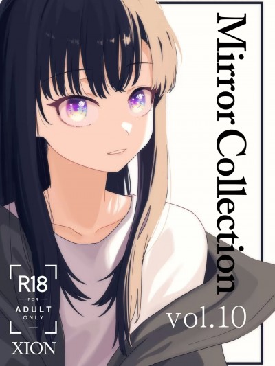 [Xion] ミラーコレクション 10 [中国翻訳]