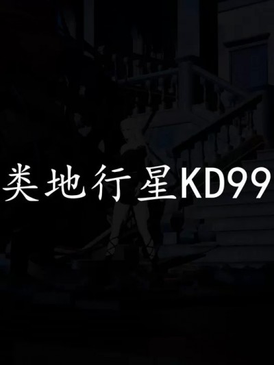 [Atisyouyan(傲娇的小扬)] 超世界传说 光芷玥降诞 01-05