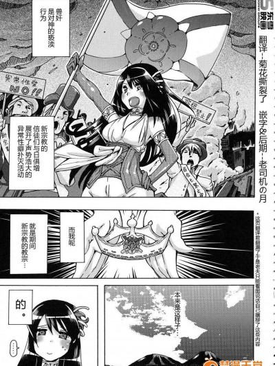 動(東雪映畫漢化)