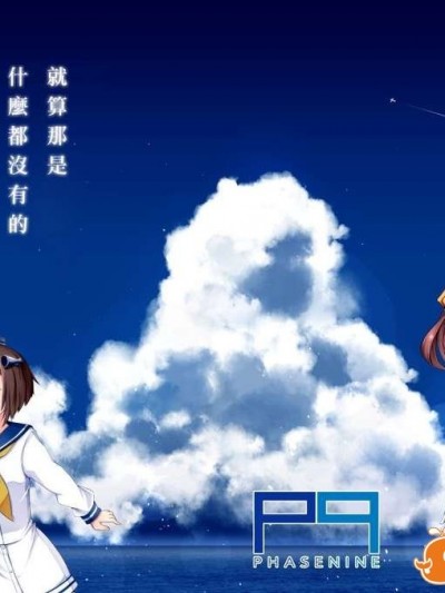 [漢化](C86) [PHASE NINE (イチフジニタカ )] たとえばそれはなんでもない日々の片隅に (艦隊これくしょん-艦これ-)