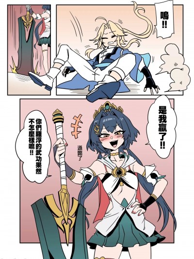[小迪哥] 雲璃 (崩壊:スターレイル)
