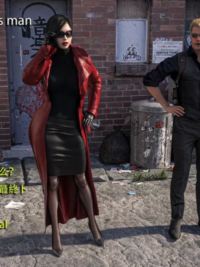 [3D] Secret Agent vs homeless man