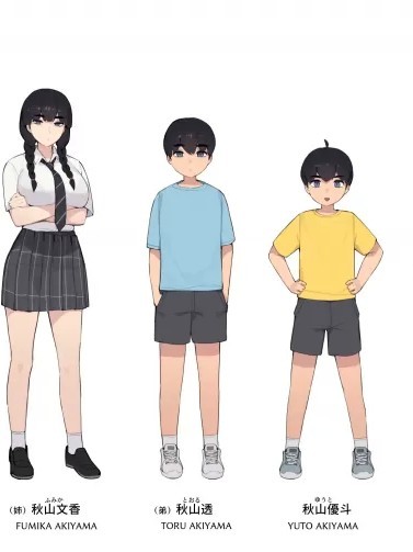 family4 Siblings