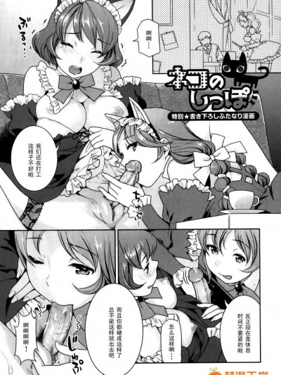 [ねこまたなおみ]ネコのしっぽ