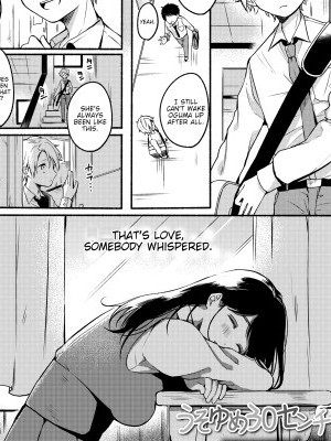 [Onaka Emi] Uso Yume 30-centi (COMIC AOHA 2020 Fuyu) [English] [Blue Goblin] [Digital]