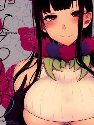 (C91) [Pochi-Goya. (Pochi.)] Ane Naru Mono 4.5 | An Elder Sister 4.5 (Ane Naru Mono) [English] =TLL + CW=