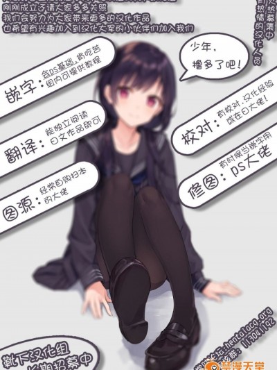 [靴下汉化组] (C90) [ビルドテツ (二宮仁巳)] グラーフおっぱいいただきます! (艦隊これくしょん -艦これ-)