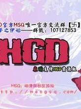 (C85) [アビオン村 (ジョニー)] the Dark Blue Moon (艦これ)[HGD MangaBase漢化]