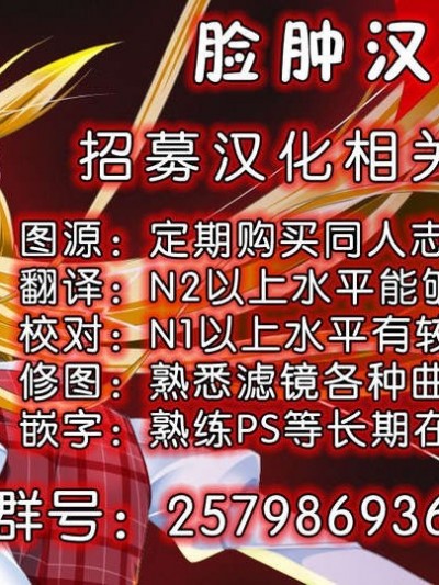 命が視える（THE [email&#160;protected] cinderella girls）