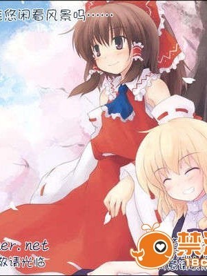 [L.S.漢化組](C73)(同人志)[UROBOROS] 罐裝水果糖☆GIRL (CANDY☆BOY)