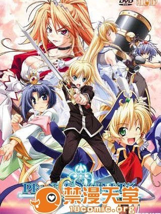[060428][PULLTOP] PRINCESS WALTZ [北米版]