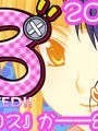 [COIN-SOFTWARE] こすぶろ_はじめました!!