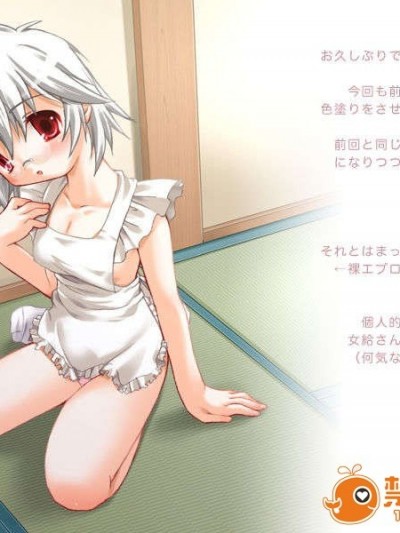(同人ゲームCG) [ハイカラ喫茶]キミといっしょにデキること２ Elde Sister -Rie-