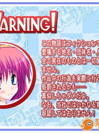 (18禁ゲームCG) [061117] 瑞本つかさ先生の【エッチ】を覚える大人の性教育レッスン!!