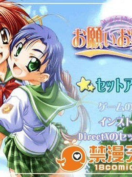 (18禁ゲームCG) [040528][PULLTOP] お願いお星さま