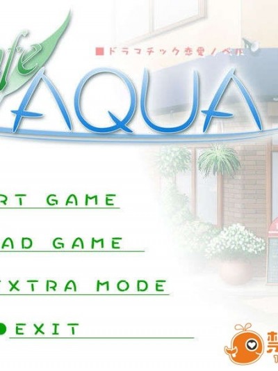 (HCG) [050121] Cafe-AQUA