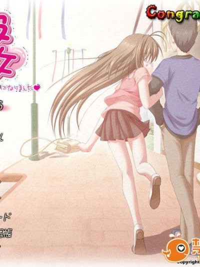 (18禁ゲームCG) [050325] 幼なじみな彼女