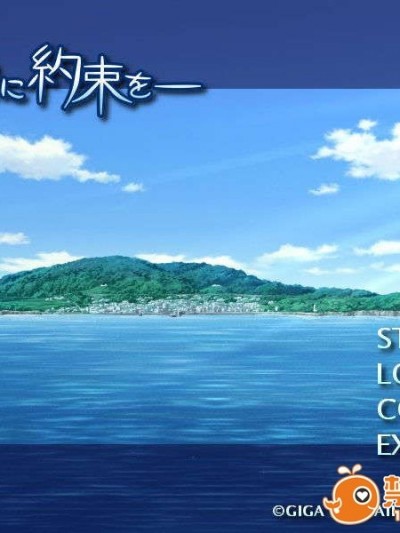 (18禁ゲームCG) [060331] [戯畫] この青空に約束を