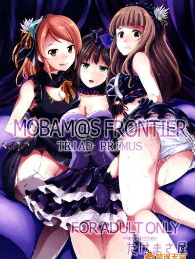 (C84) [たけまさ屋 (河合武士)] [email&#160;protected] FRONTIER -TRIAD PRIMUS- (アイドルマスター)