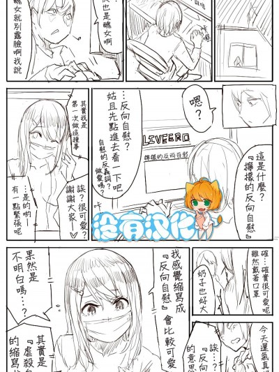 [Uru] Lemon (Chinese, Complete) [沒有漢化]