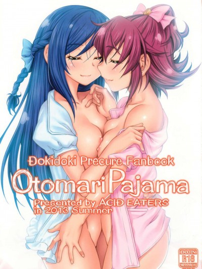 (C84) [ACID EATERS (和馬村政)] Otomari Pajama (ドキドキ!プリキュア)