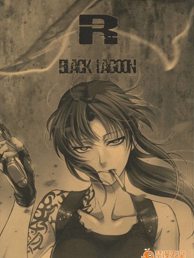 (C83) (同人誌) [TEX-MEX (Hiroe Rei)] R of Blacklagoon. (BLACK LAGOON)