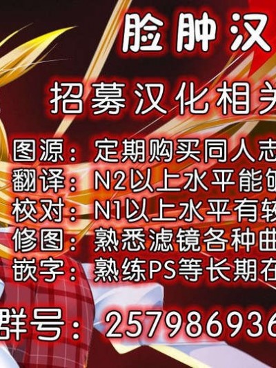 [臉腫漢化組](C85)[生クリームびより(ななせめるち )]Melcheese36(艦隊これくしょん-艦これ- )
