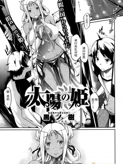 [lightball個人漢化]