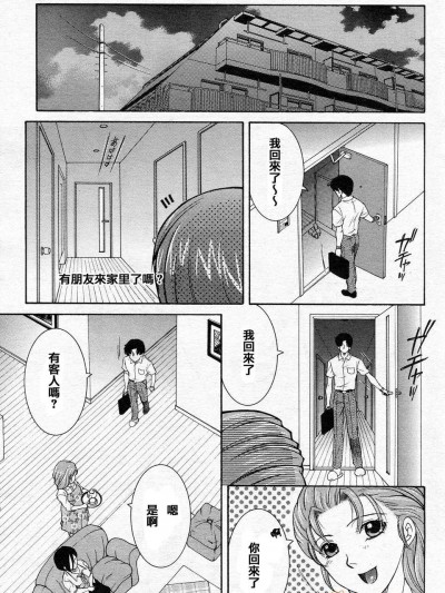 [魂 工坊][安原司]clover 前篇