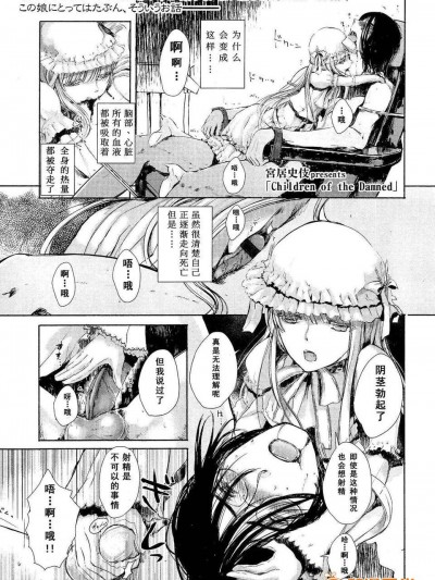 [M系資源聚合漢化]P.117-136 Girl ForM Vol.2 (processing)