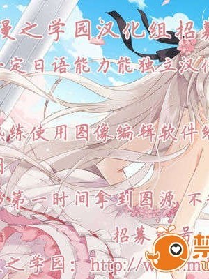 [漫の漢化組][雛咲葉] ビッチなBeach (快楽天 2013年6月號)