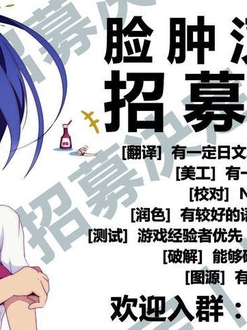 [臉腫漢化組] (C82) [9z (屑)] Flame Heart (回転むてん丸)