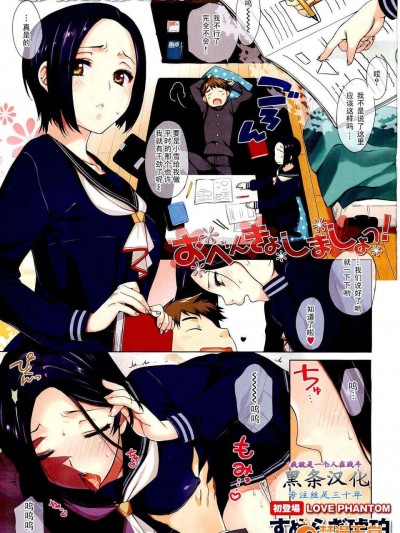 [すめらぎ琥珀]おべんきょしましょ