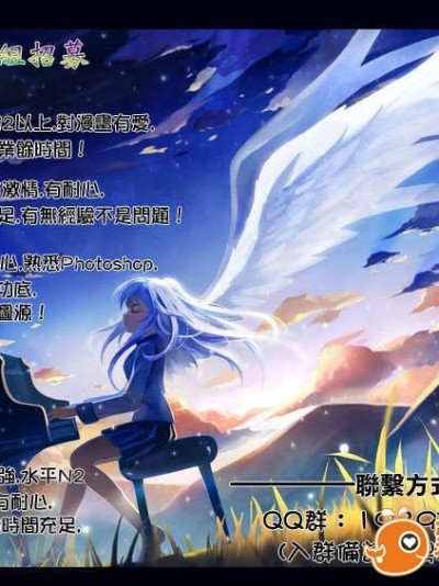ノ樹] 雪解け戀慕AP (COMIC X-EROS #05)