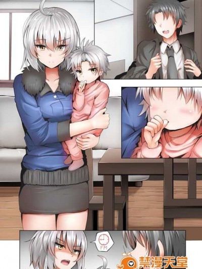 [Ginhaha] Jeanne Mama [Alter] (FateGrand Order)