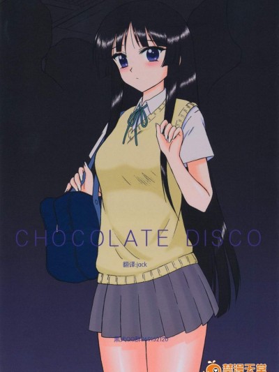 [BLACK DOG(黒犬獣)][CHOCOLATE DISCO]